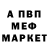Первитин витя UGD TM