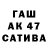 Первитин витя SuDip SaHa