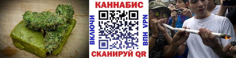 Canna-Cookies конопля Владикавказ