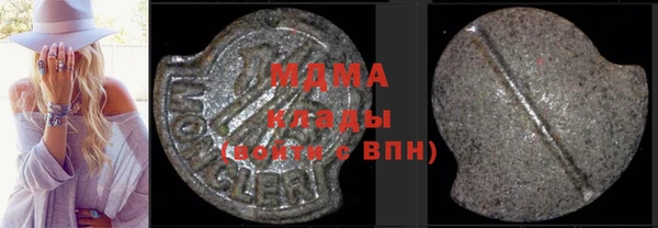 дмт Дмитровск