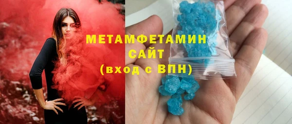 мефедрон мука Дмитров