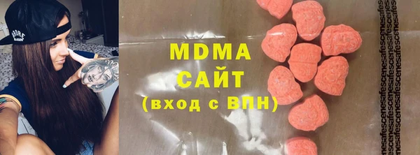 бутират Гусиноозёрск