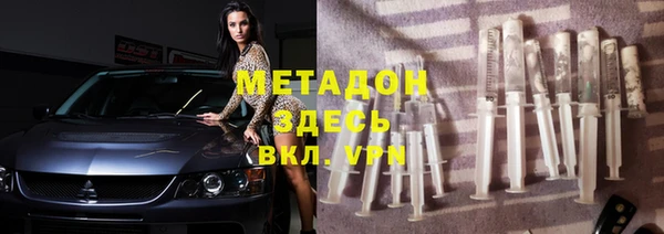 герыч Дмитриев