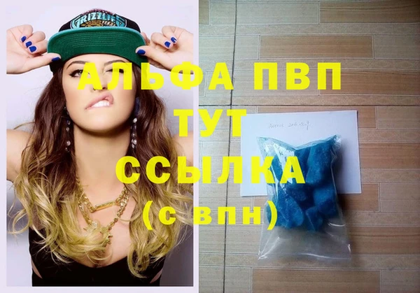 мефедрон мука Дмитров