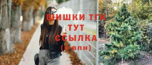 мефедрон мука Дмитров