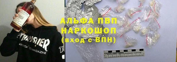 мефедрон мука Дмитров