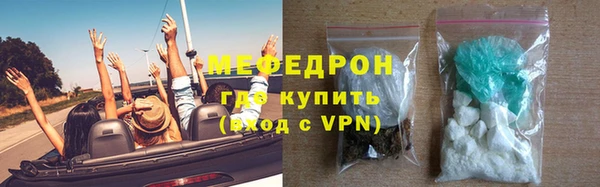 мефедрон мука Дмитров