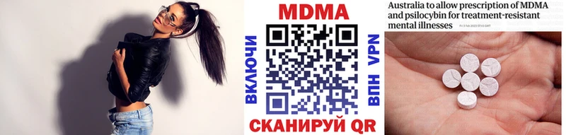 МДМА VHQ  цена наркотик  Владикавказ 