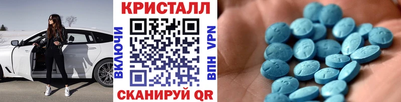 где купить наркоту KRAKEN как войти Метамфетамин Methamphetamine Владикавказ