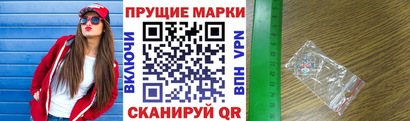Марки 25I-NBOMe 1,8мг  Владикавказ 